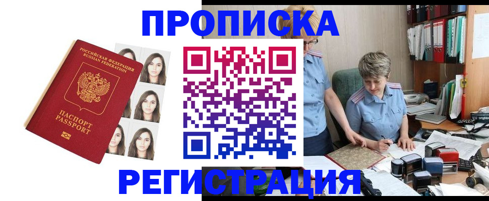 форма 3 в Полярном