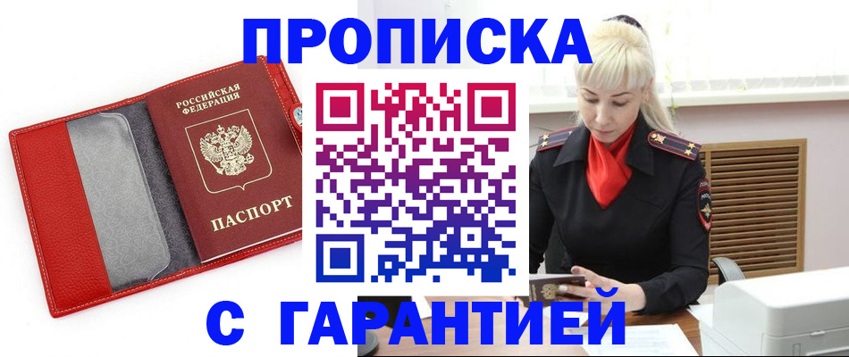 форма 3 в Полярном