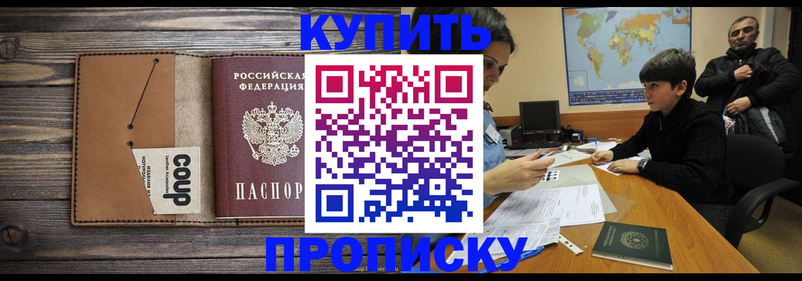регистрация для дет. сада в Полярном